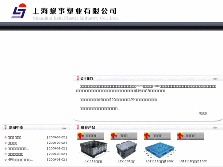 www.lspallet.com