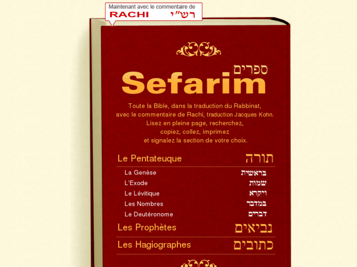 www.sefarim.fr