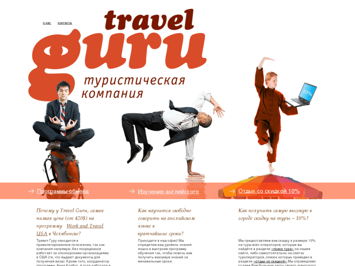 www.t-gu.ru