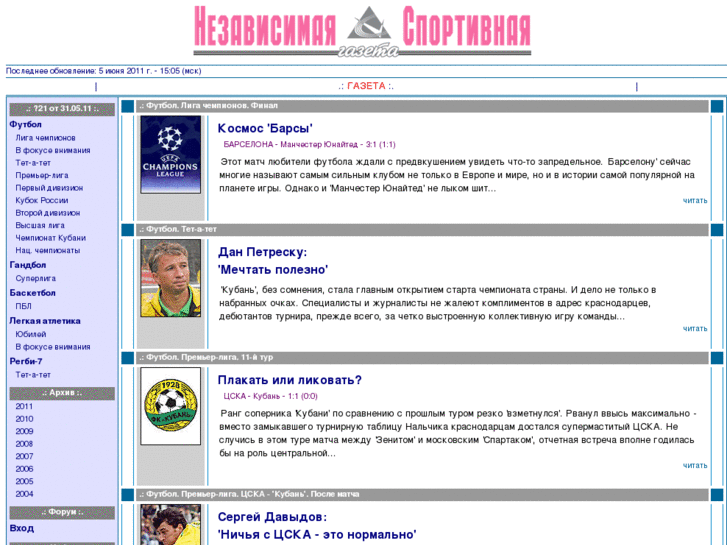 www.aksport.ru