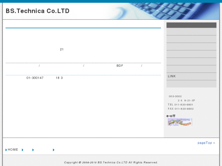 www.bstech.co.jp