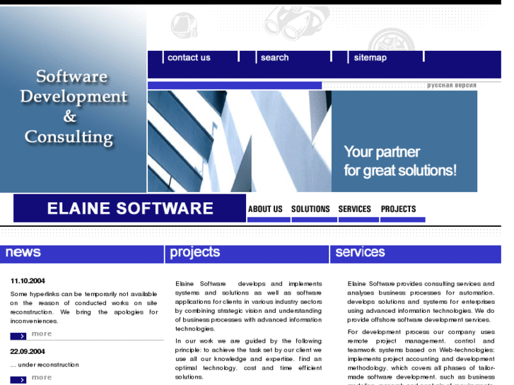 www.elainesoft.com