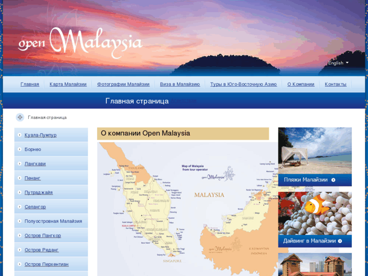 www.open-malaysia.com