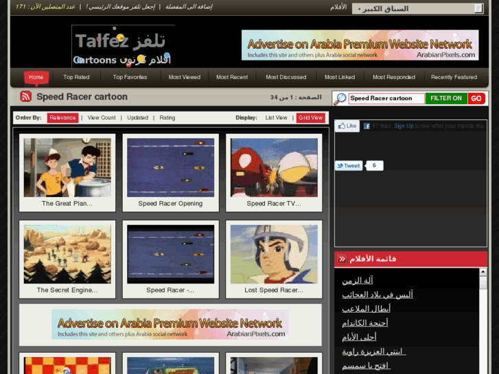 www.talfez.com