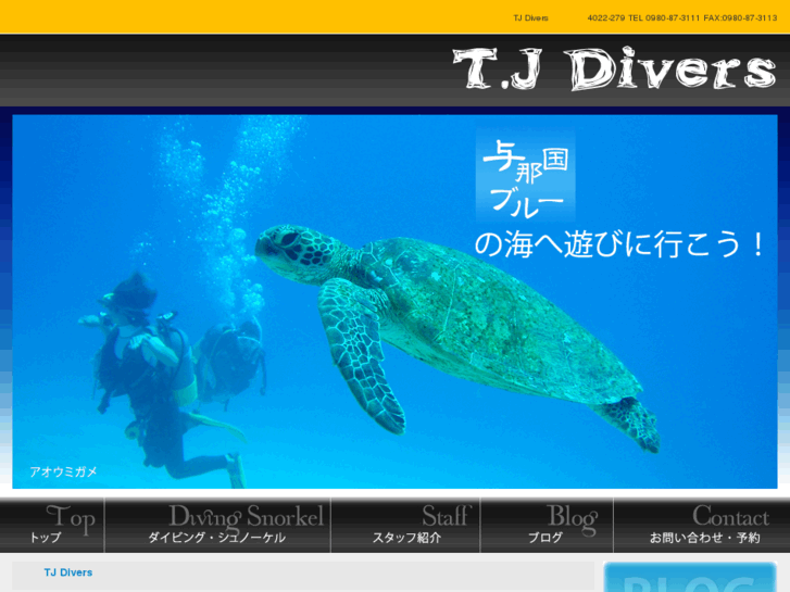 www.tjdivers.com