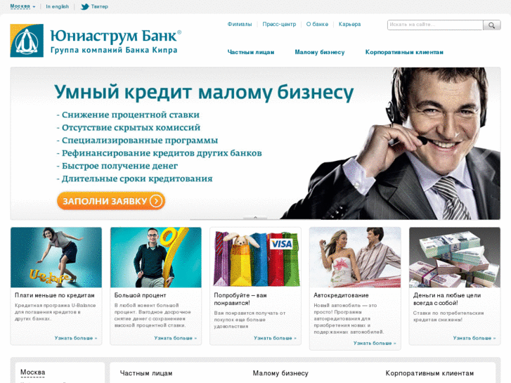 www.uniastrum.ru