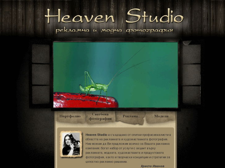 www.heaven-studio.net