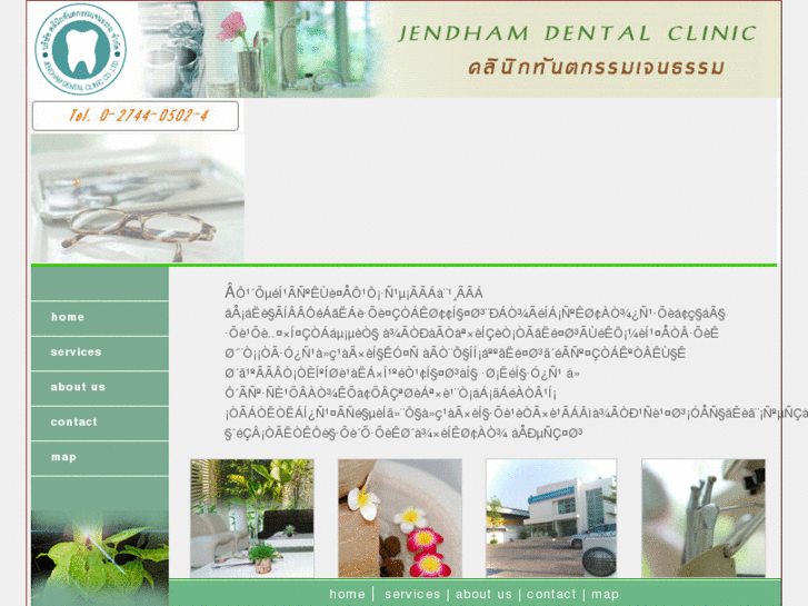 www.jendhamdentalclinic.com