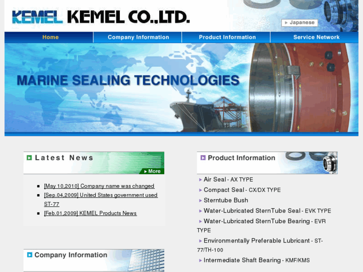 www.kemel.com