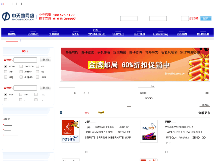 www.tomcat.net.cn