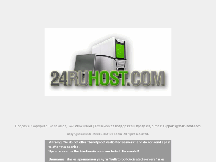 www.24ruhost.com