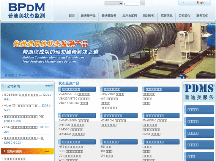 www.bpdm.com.cn