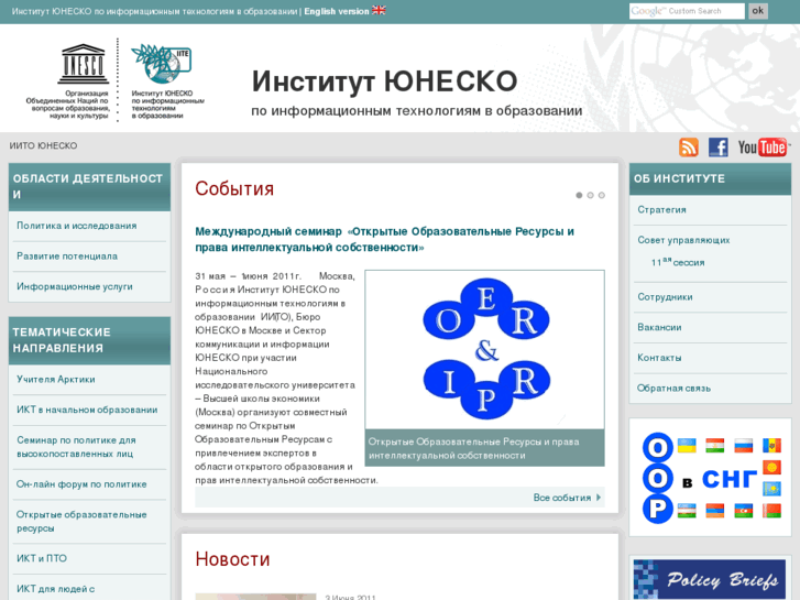 www.iite.ru