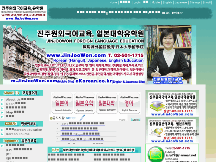 www.jinjoowon.com