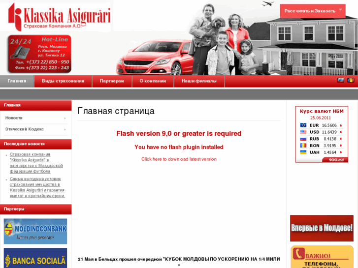 www.klassikaasig.md