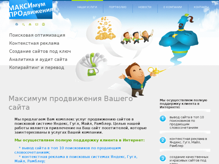 www.maxi-pro.ru