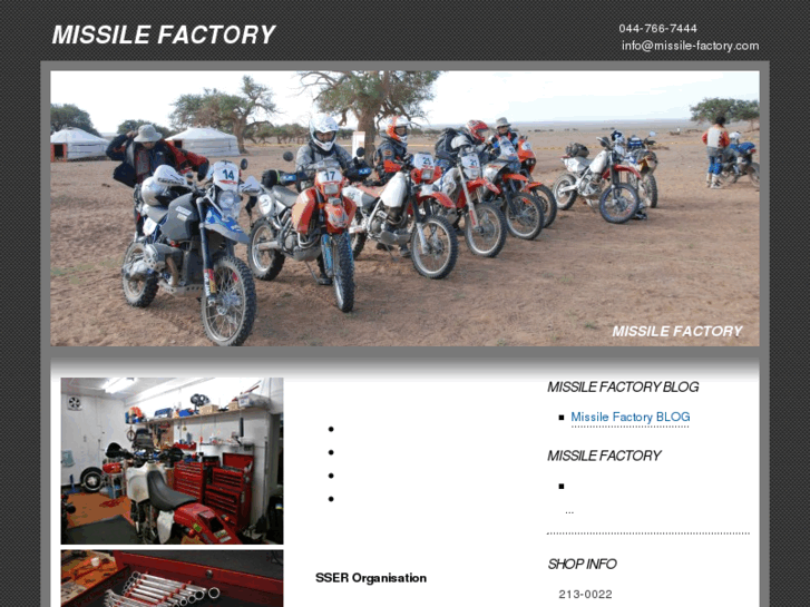 www.missile-factory.com