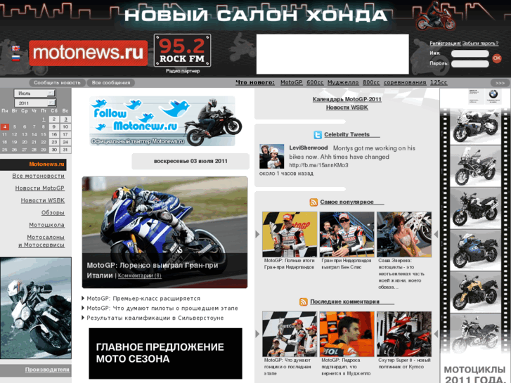 www.motonews.ru