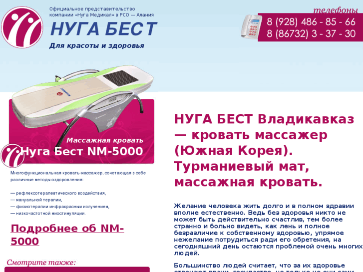 www.nuga15.ru