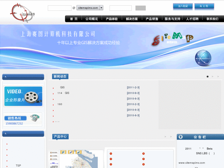 www.sitemapims.com