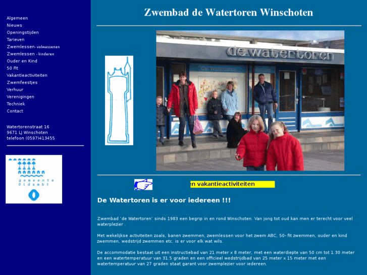 www.zwembadwatertoren.nl