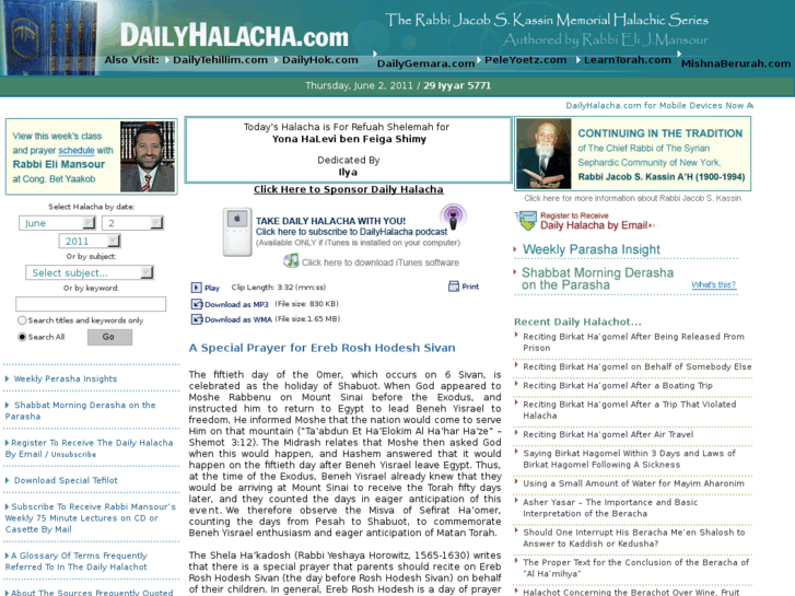 www.e-halacha.com