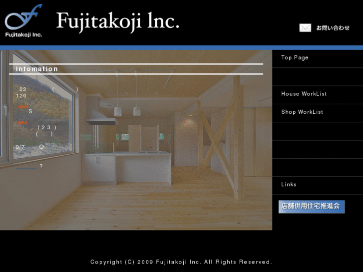 www.fujitakoji.com