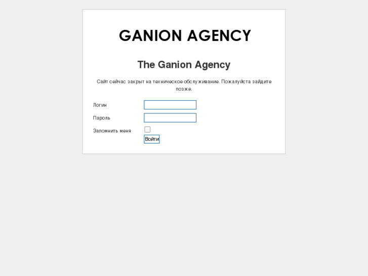 www.ganionagency.com