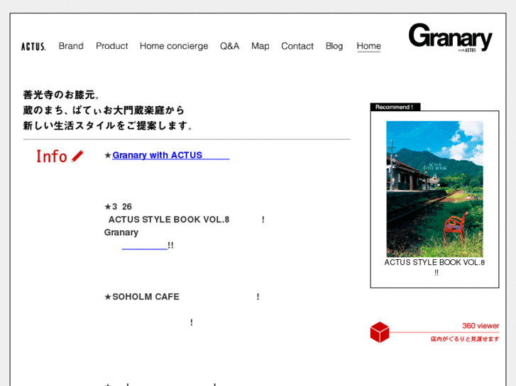 www.granary.jp