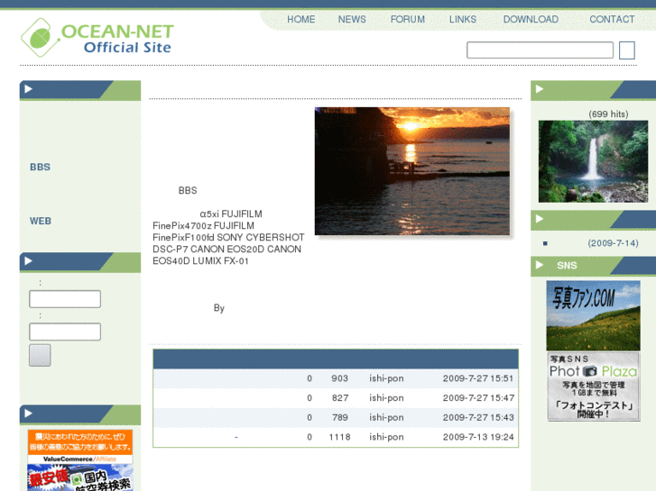 www.gtt-net.com