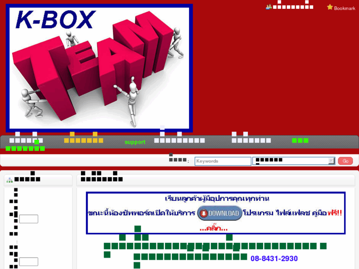 www.k-boxteam.com