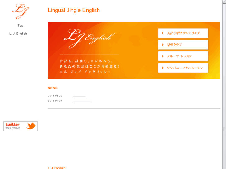 www.lingualjingle.com