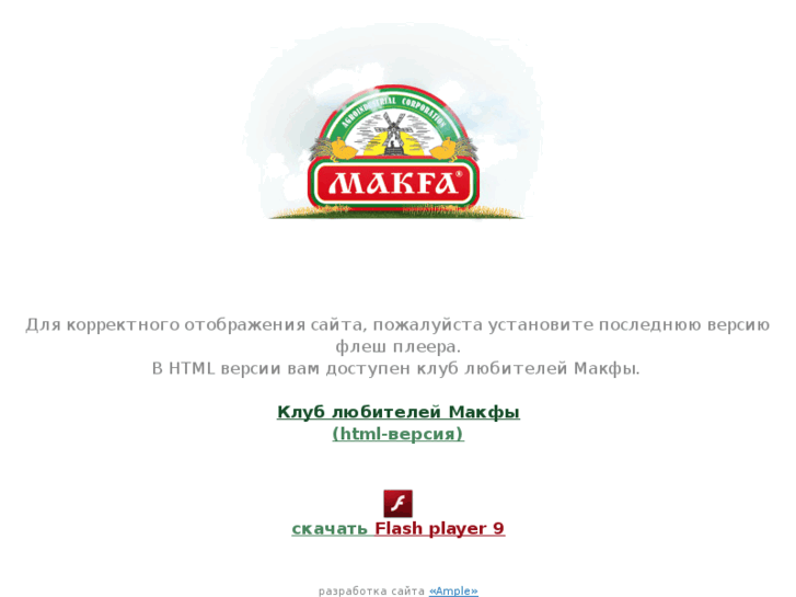 www.makfa.biz