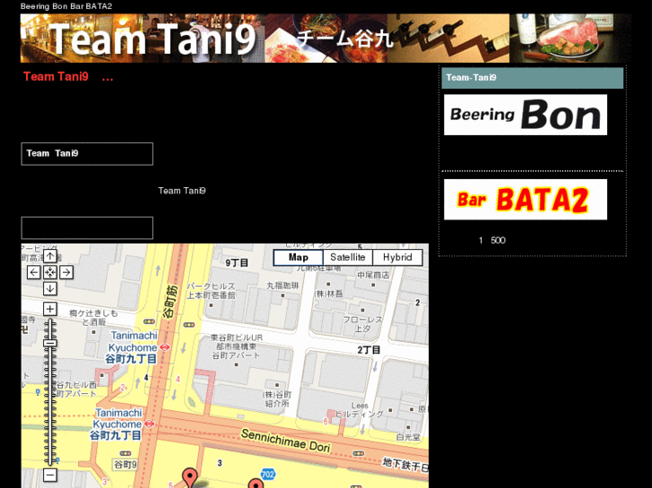 www.team-tani9.com