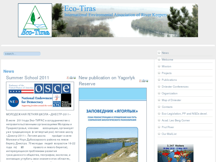 www.eco-tiras.org