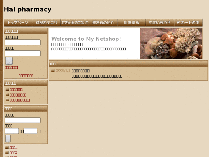 www.hal-pharmacy.com