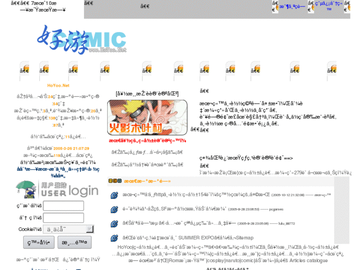 www.hoyoo.net