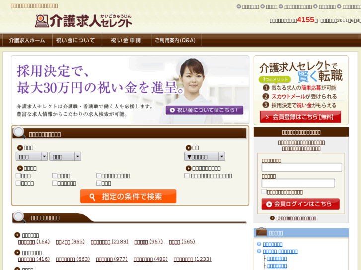 www.kk-select.com