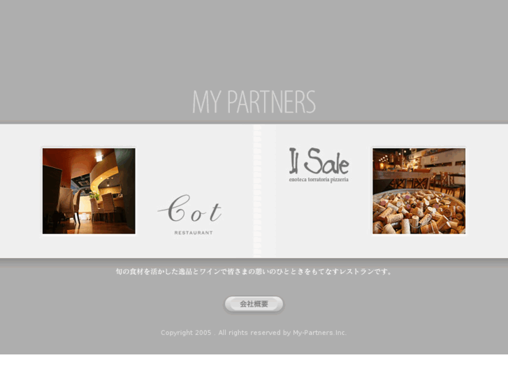 www.my-partners.com