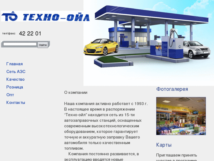 www.techno-oil.com