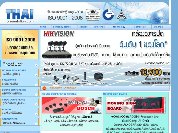 www.thaipresentation.com