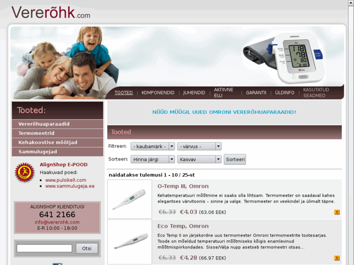 www.vererohk.com