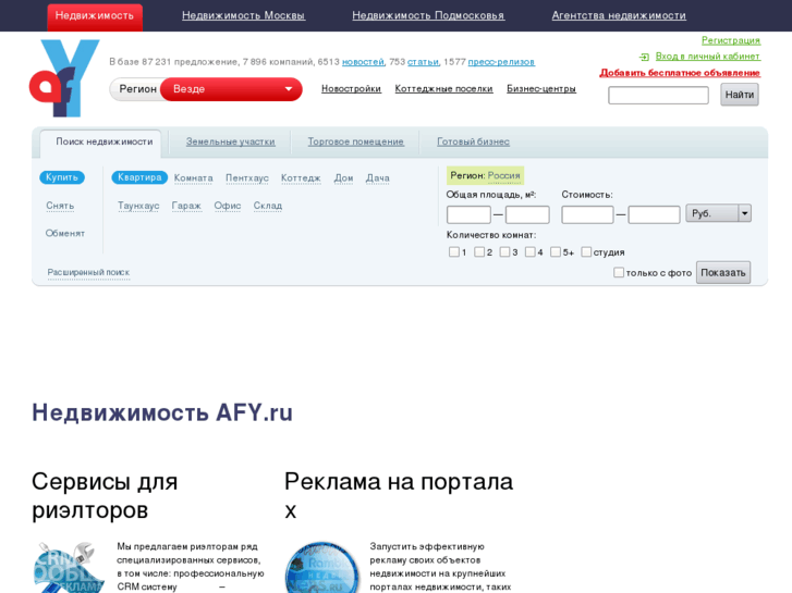 www.afy.ru