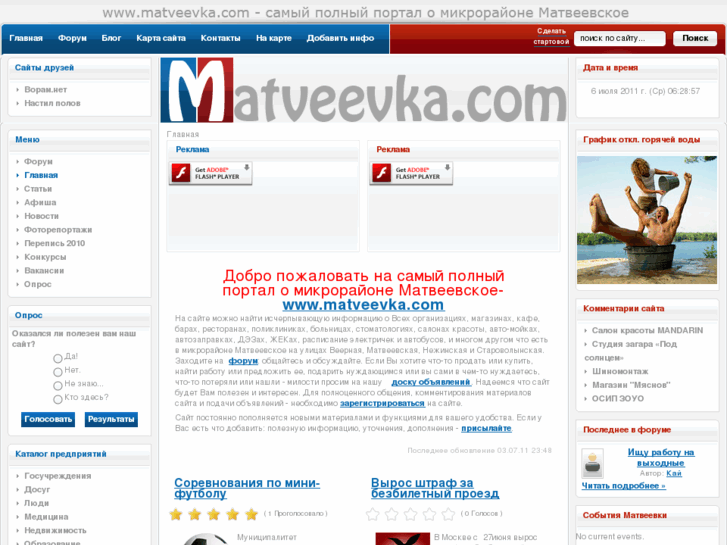 www.matveevka.com