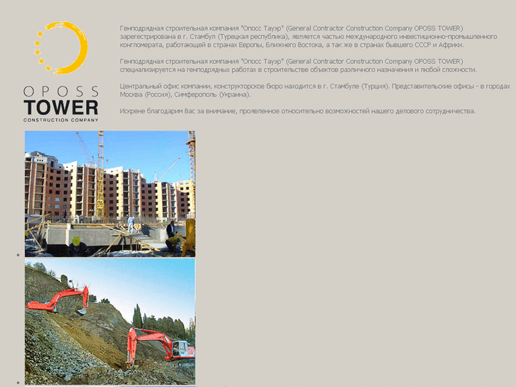 www.oposstower.com