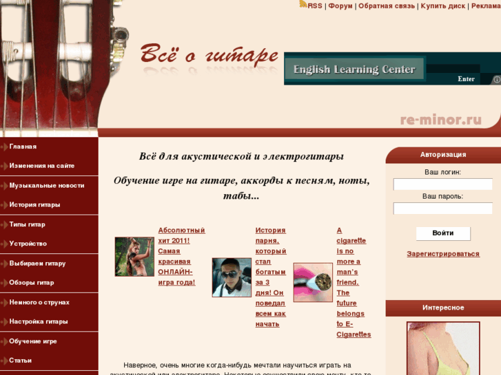 www.re-minor.ru