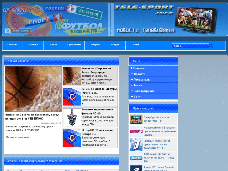 www.tele-sport.info
