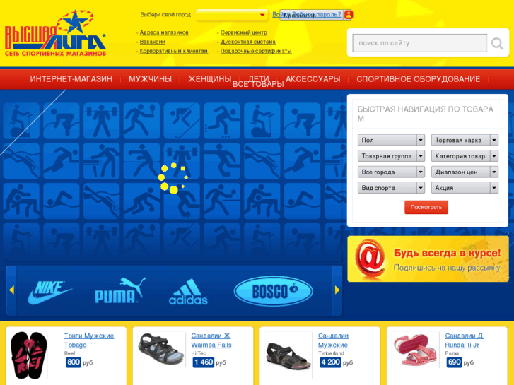 www.topliga.ru
