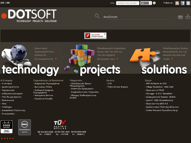 www.dotsoft.gr