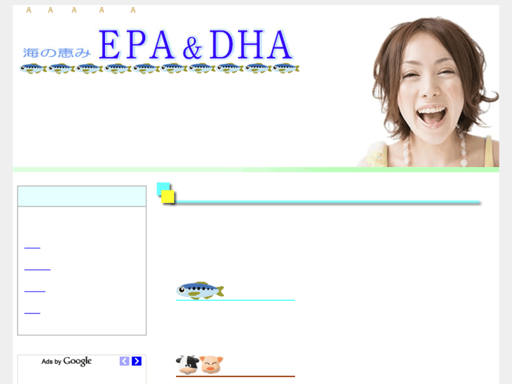 www.epa-dha.com